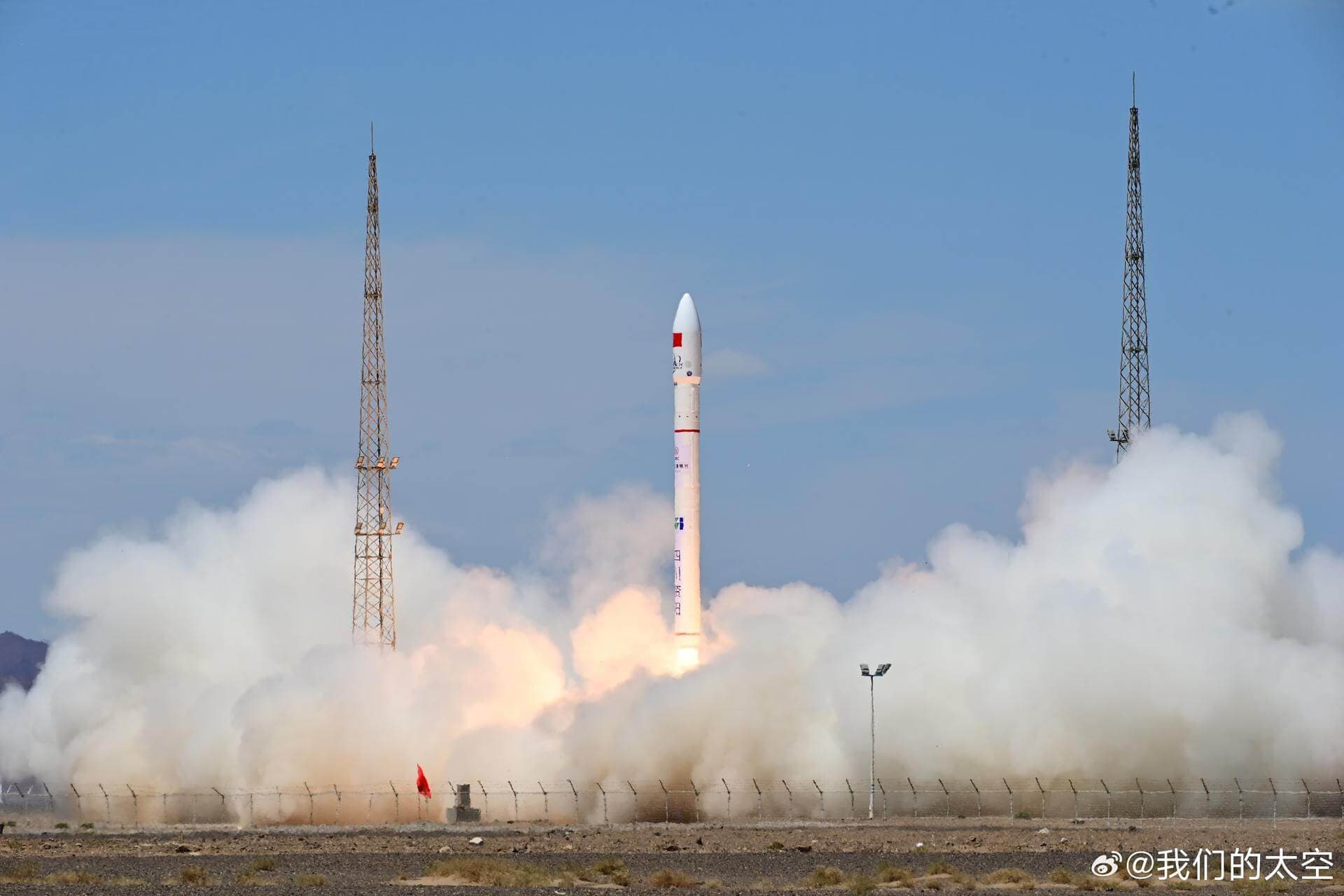 Jilin-1 High Resolution-04C and others — Ceres-1 at Jiuquan Satellite Launch Center, People's Republic of China, Nov 10, 2025