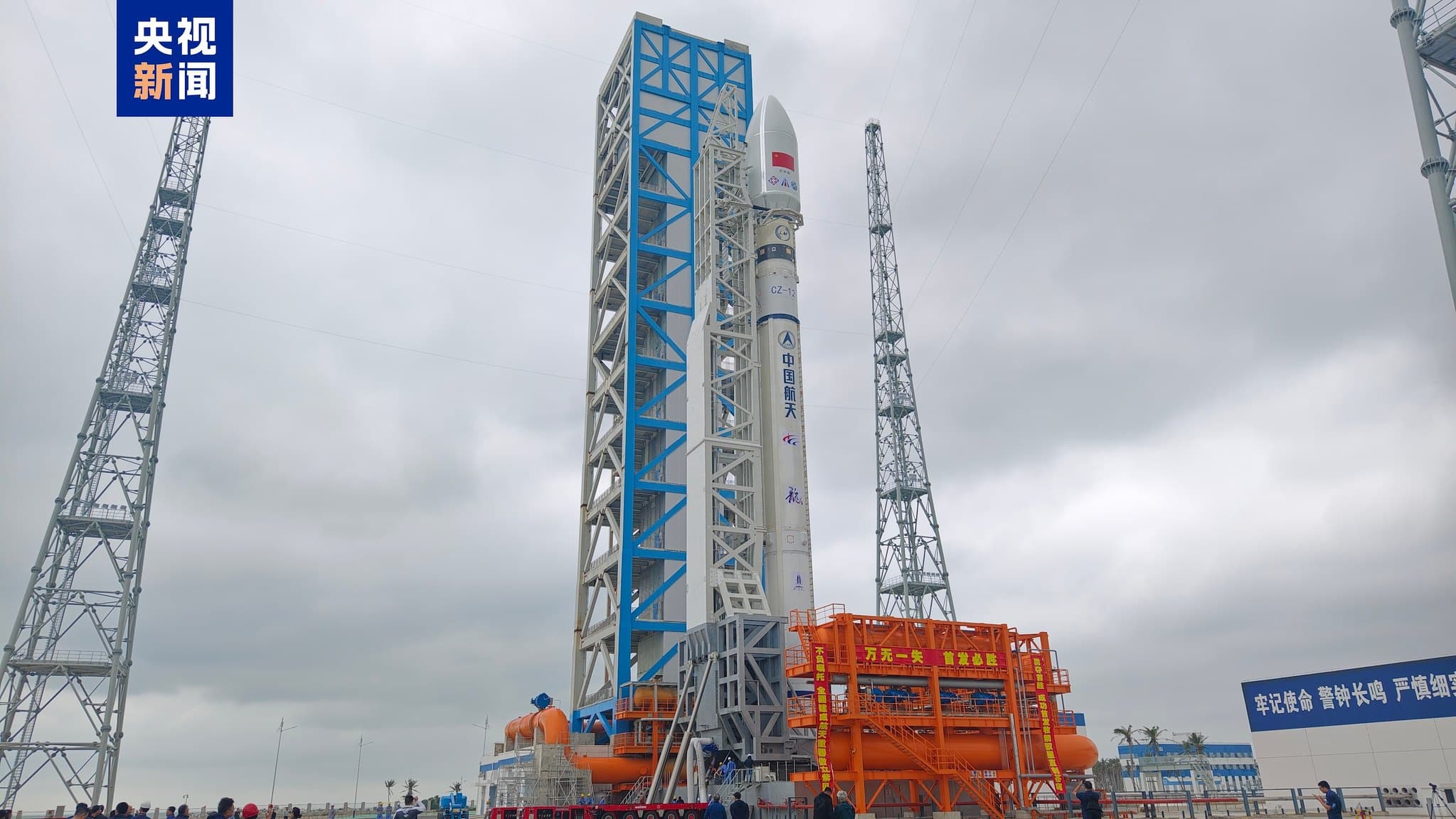 SatNet LEO Group 24 — Long March 12 at Wenchang Space Launch Site, People's Republic of China, Aug 16, 2026